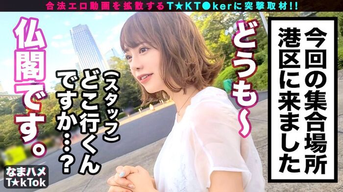 有村のぞみ 画像 色白美巨乳プックリ乳首 80th image