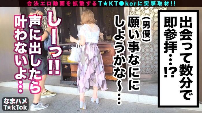 有村のぞみ 画像 色白美巨乳プックリ乳首 81th image