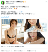 Diamond rough excavation! G cup rookie idol Kiki Hiiragi, the making video of the first swimsuit gravure is the supreme beauty ww transcendent cute and super gem of a divine body!