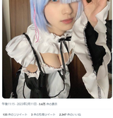 Reiwa The strongest crisp body, Rezero Rem's cosplay is too naughty ww Ayano Sumida's F cup cleavage show image delights fans!