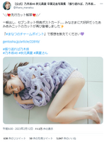 Midsummer Akimoto, the image that looks like no panties at first glance is dangerous ww graduation commemorative photo book "Looking back, fans are very excited about the SEXY lingerie cut of "Nogizaka"!