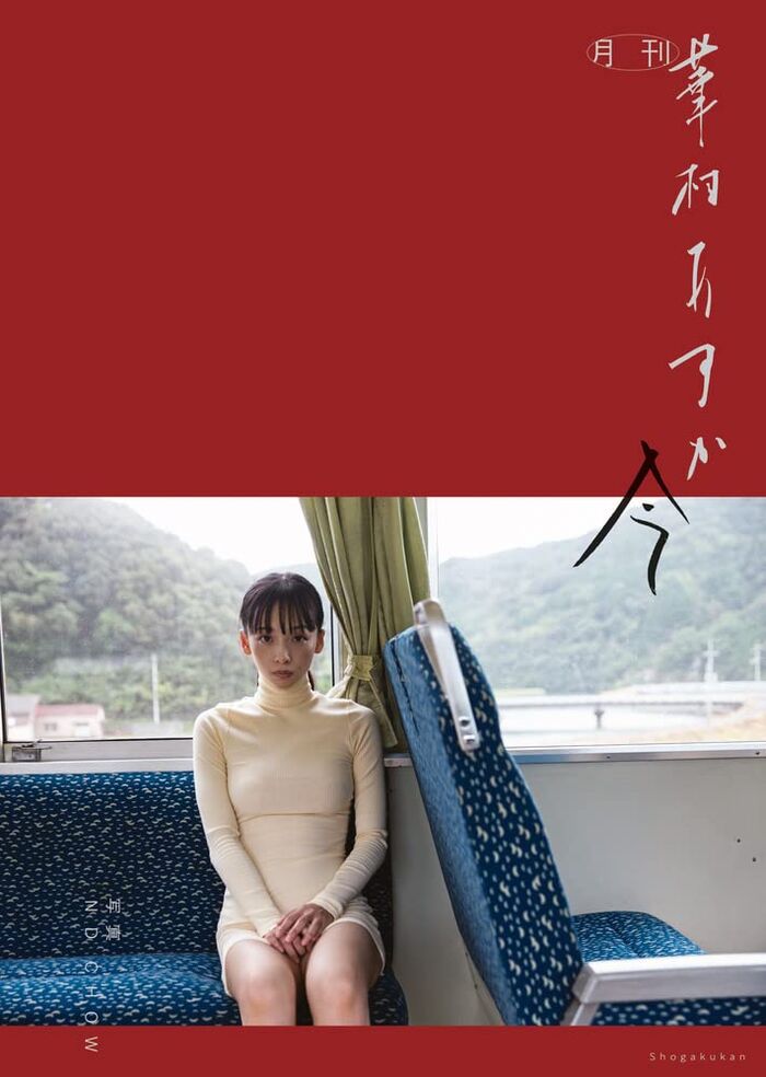 【Image】Actress Asuka Hanamura challenges bold exposure in 2nd photo book ww Advance cut of bikini swimsuit showing aside is released! 1st semi-nude cut available 21th image