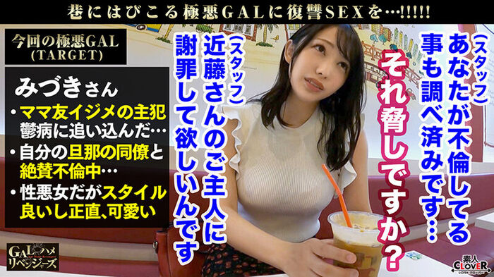 Punish a bad woman with 89cm G breasts with vaginal shot sex Kita ━━━━( ゚∀ ゚)━━━━! !! 4th image