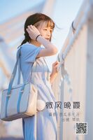 YiTuYu艺图语 Vol.1874 Qing Qing Qin Jiu